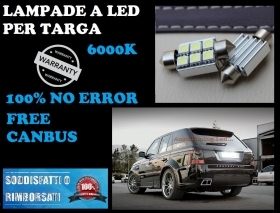 COPPIA LUCI TARGA LED SMD 36MM BIAN