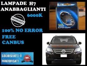 VW TIGUAN 08-13 COPPIA LAMPADE H7 B