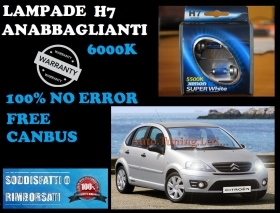 CITROEN C3 COPPIA LAMPADE H7 BLUE X