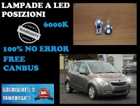COPPIA LUCI POSIZIONI OPEL AGILA CA