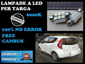 COPPIA LUCI TARGA LED SMD 36MM BIAN