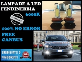 FIAT TIPO 2015+ LAMPADE FENDINEBBIA