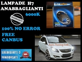 CORSA D OPEL 05 - 10 COPPIA LAMPADE
