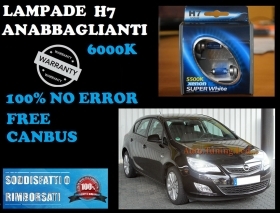 Opel Astra J COPPIA LAMPADE H7 BLUE
