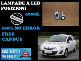 COPPIA LUCI POSIZIONI OPEL CORSA D