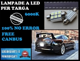COPPIA LUCI TARGA LED SMD 36MM BIAN